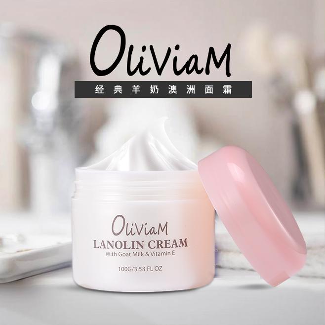 好物种草绵羊油润肤霜,紫瓶的绵羊油