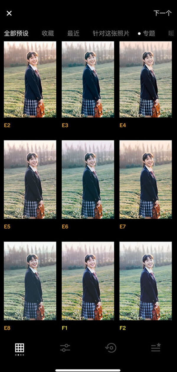 实用的修图app怎样做,像ps一样的修图app