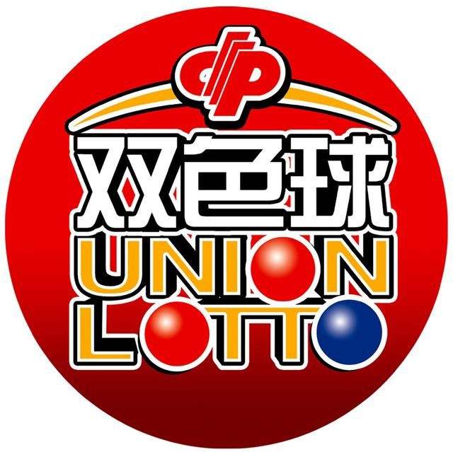 男子痴迷双色球二十余年，走到哪买到哪，外省出差时投注中得大奖