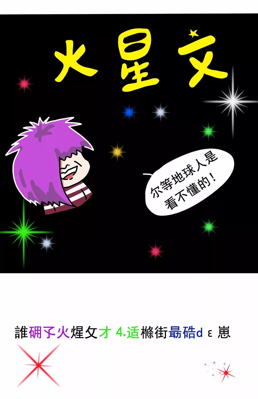 再见了，QQ！我们的青春回忆！