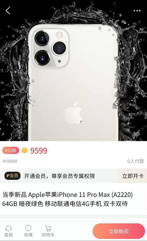 拼多多砍价0元购活动是真的吗,拼多多砍价一分购