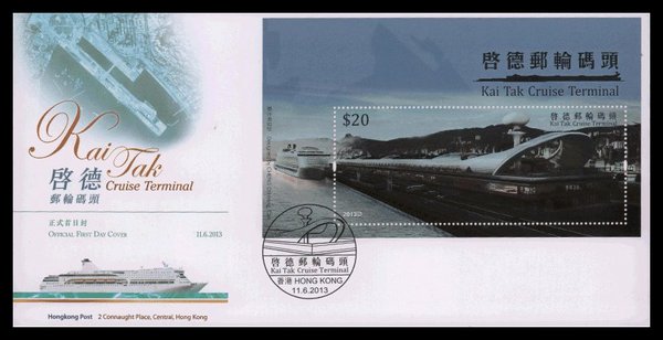 香港经典邮票系列第十辑纪念张,香港首日封邮票多少钱