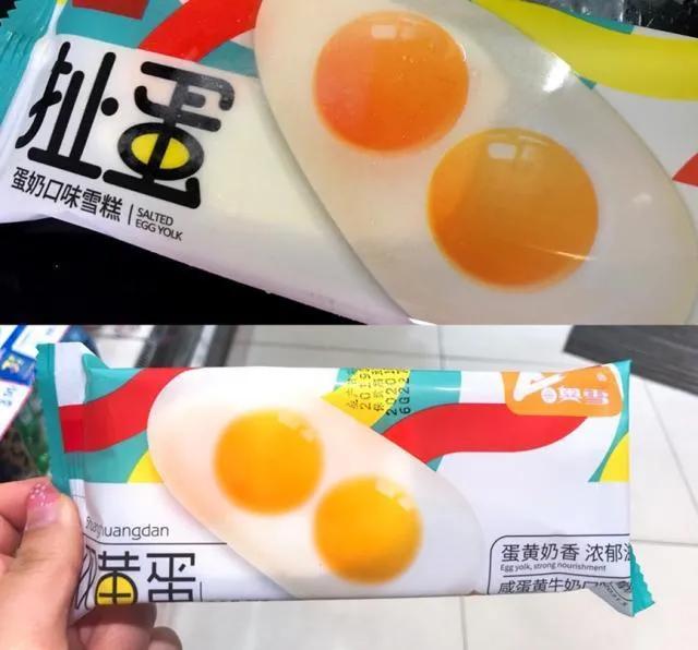 山寨最火的雪糕,山寨版的雪糕