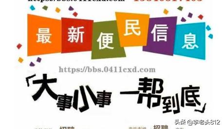 工资拖欠投诉电话,12315举报商家拖欠工资后果严重吗