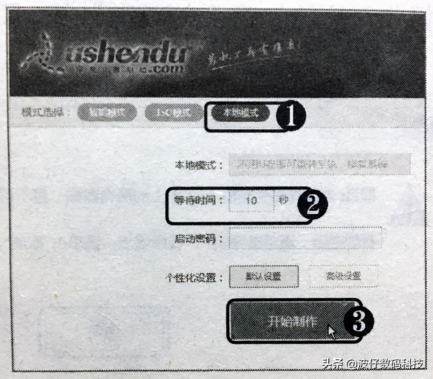 如何使用新硬盘做系统启动盘,无需u盘从硬盘启动安装操作系统