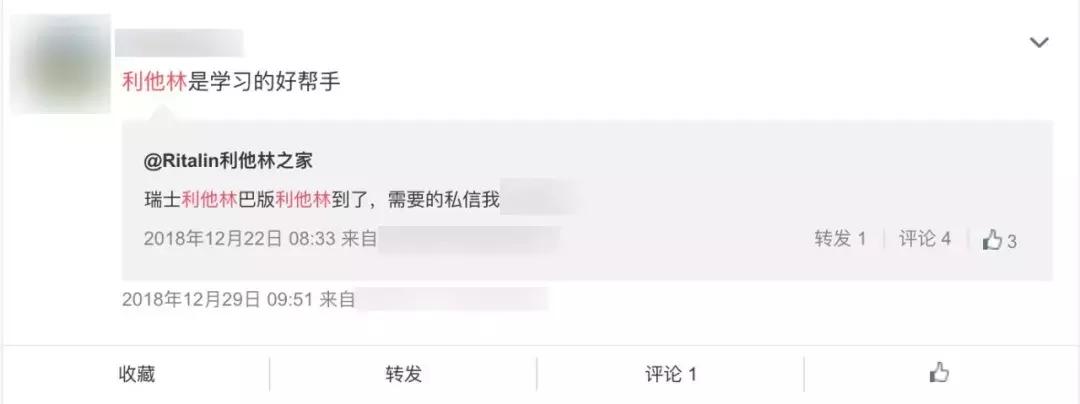 吃了就能变聪明的“聪明药”，最好不要吃