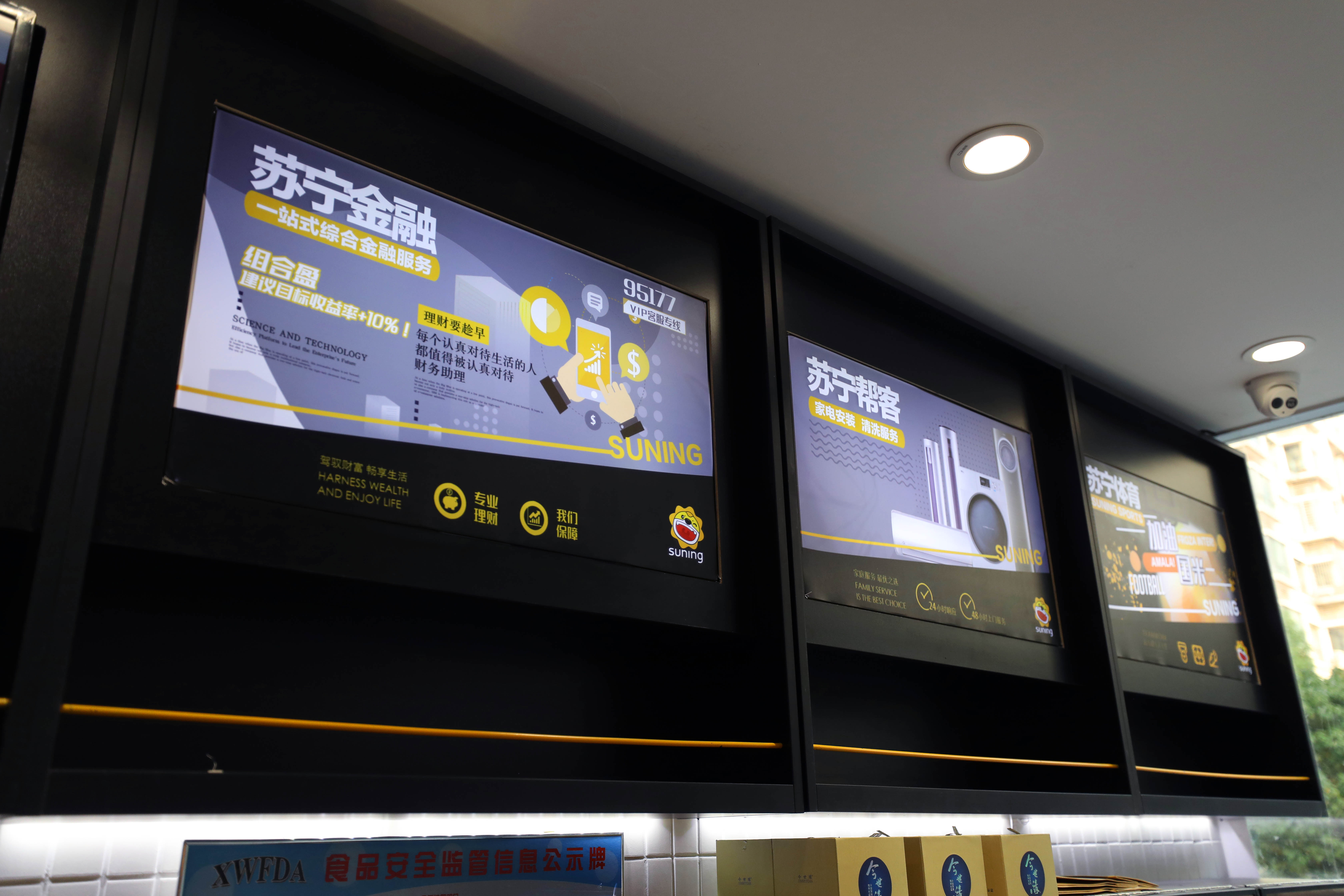 用好服务说话苏宁易购连续三年获“电商行业年度最佳客服”奖