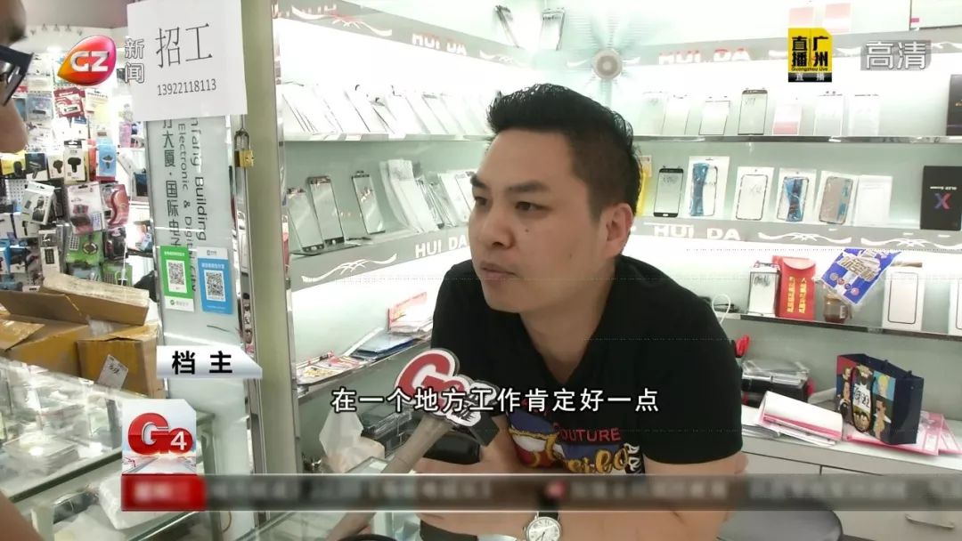 “广州外滩”要来了？陪伴广州人101年的南方大廈再次变迁