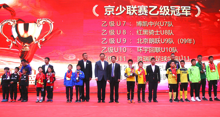 全国青少年校园足球发展报告,推进青少年足球体系建设