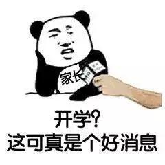 95后老师和80后家长聊天记录,95后女教师与70后家长尬聊