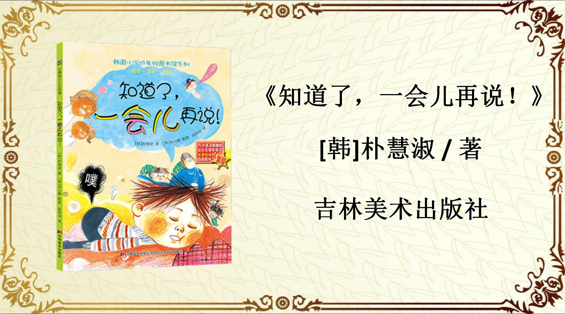 孩子有拖延症怎么办育儿知识,怎么治疗小孩拖延症最好的方法