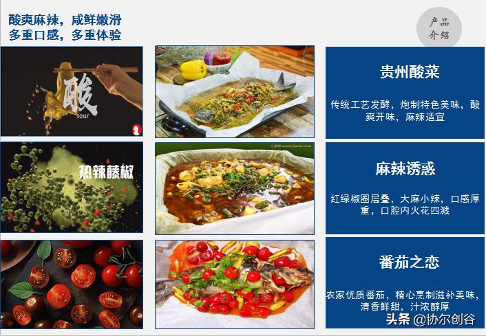 卢渔翁鲜焖无骨纸包鱼株洲,纸包鱼卢渔翁真的好吃吗