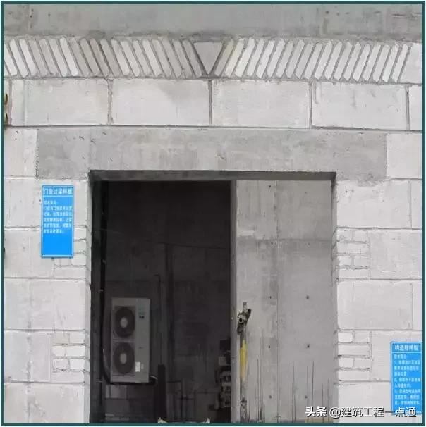 大房企砌体工程技术交底52页ppt,多孔砖砌体工程施工质量交底动画