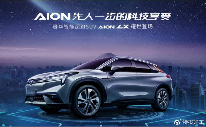 广汽传祺新能源深圳标杆店,深圳店广汽传祺新能源纯电动价格