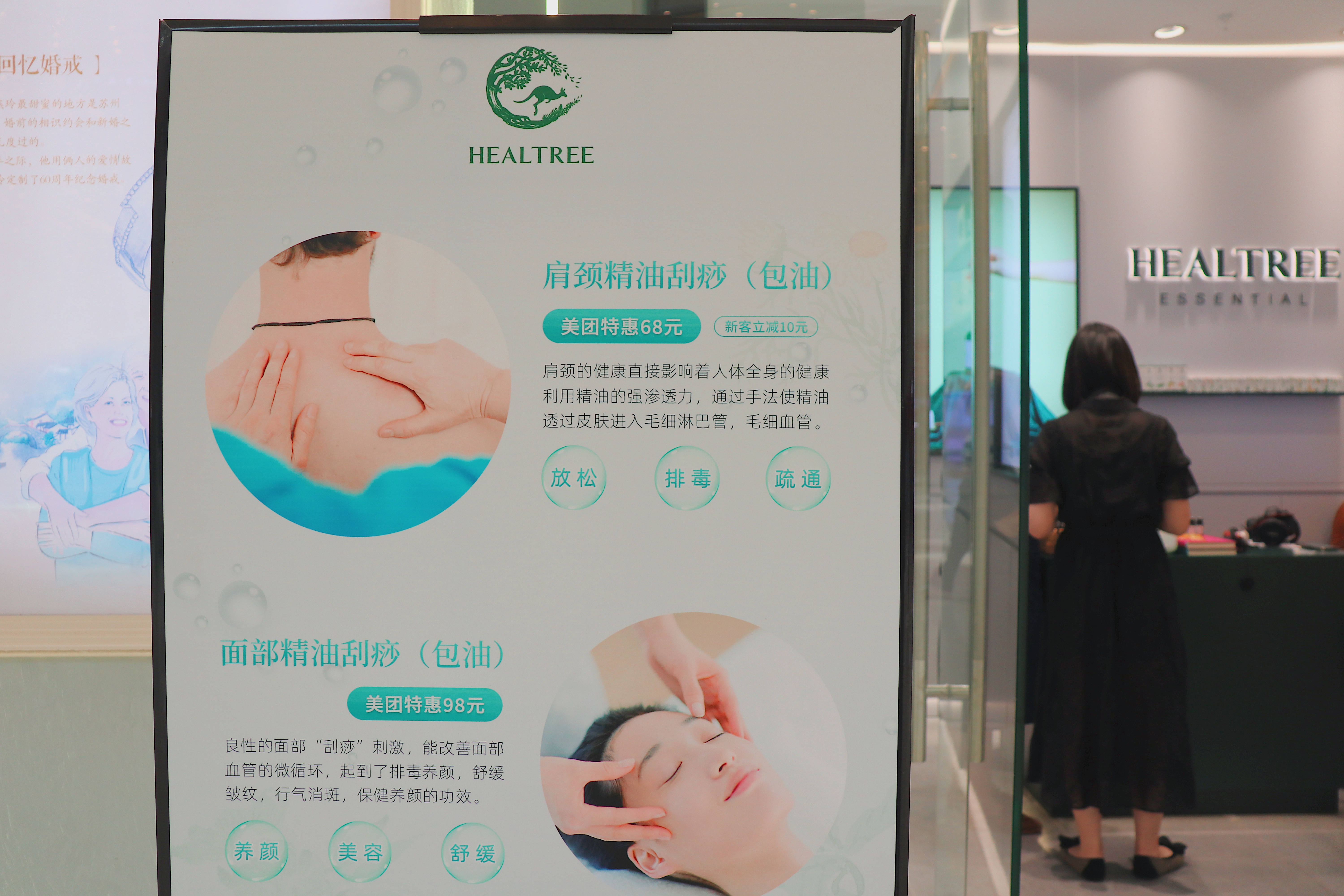 慧心巧思,凝香好物真旅伴