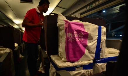 18年双11唯品会,唯品会2019年的双11