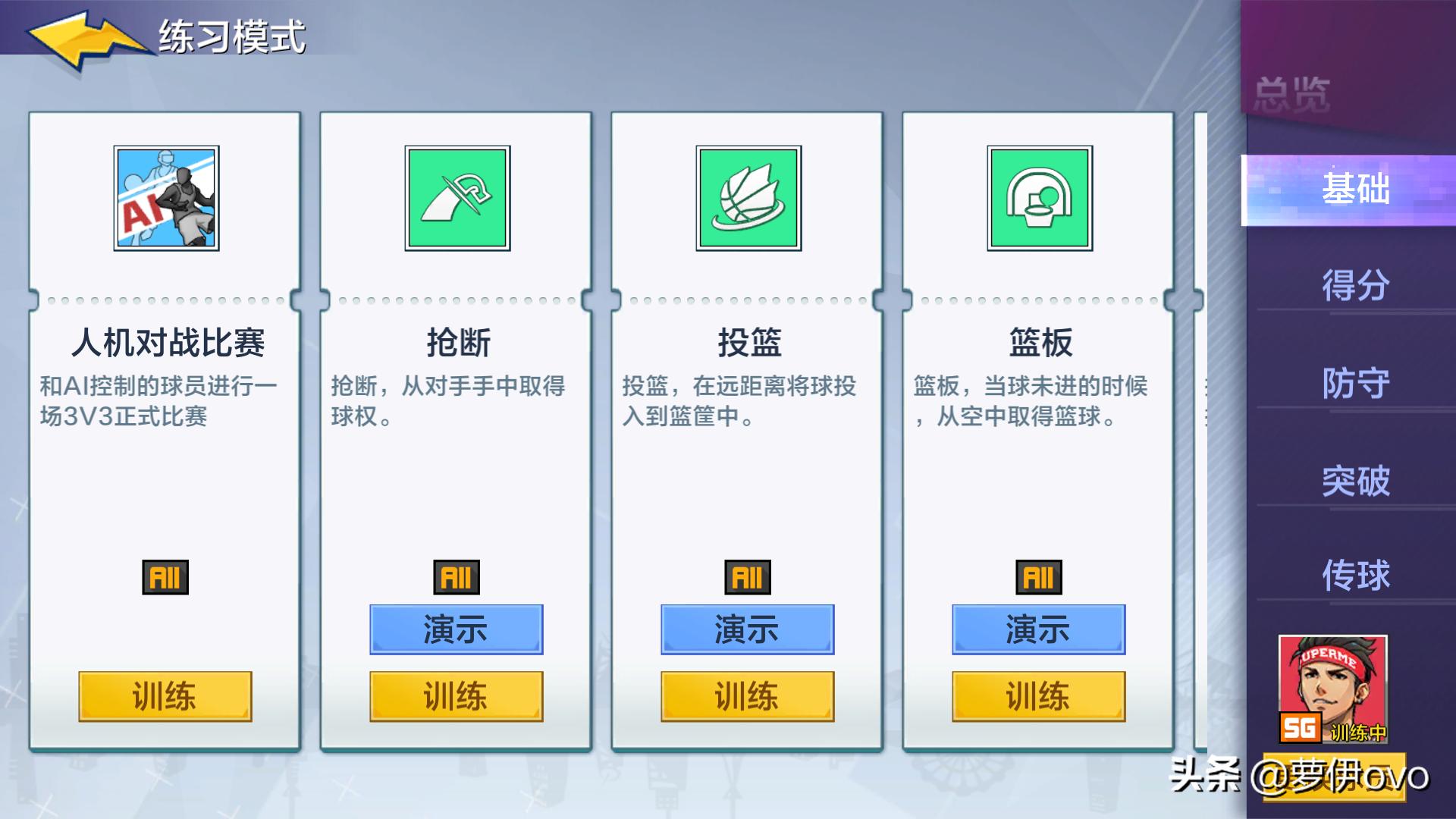 热血街篮试玩游戏,热血街篮竞技游戏推荐