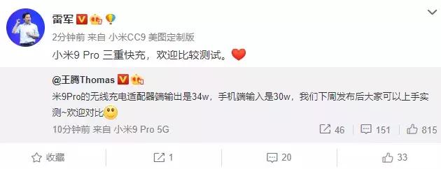 mate30发布会完整版,华为mate30pro发布会直播回放