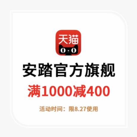 每日好物一元秒杀,每日好物每天1元秒杀