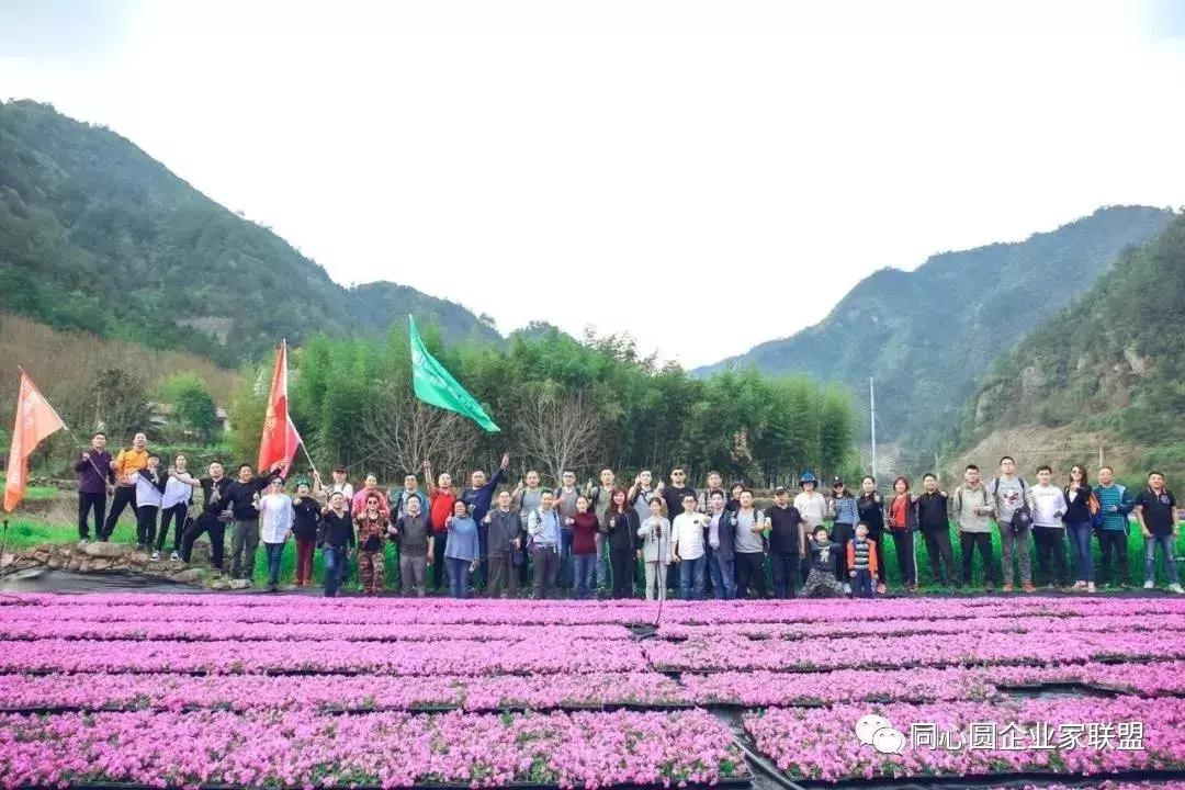 同心圆企业家联盟视频,企业家联盟2019