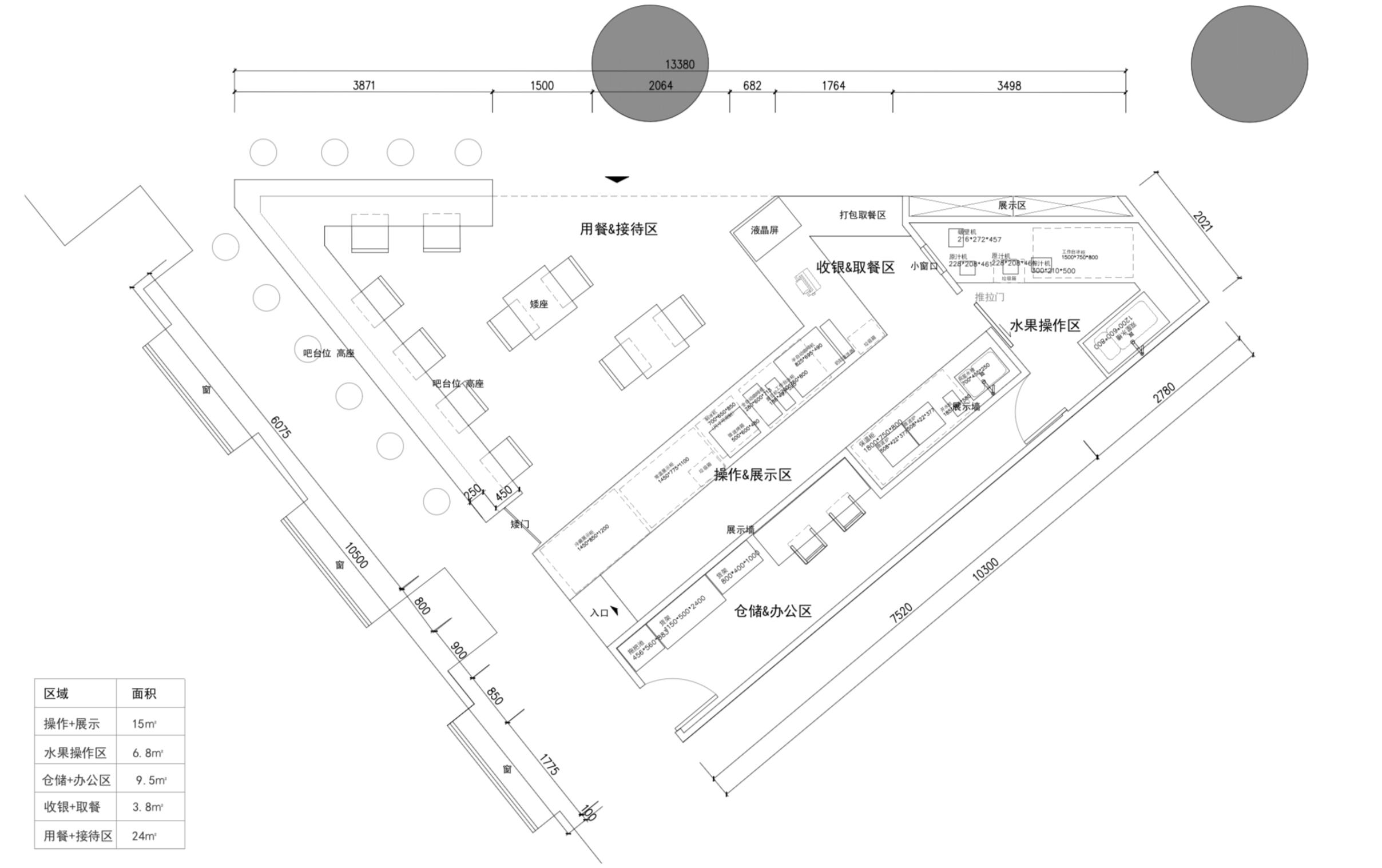 我们在办公大楼里建造了一座通透新鲜的果汁氧吧