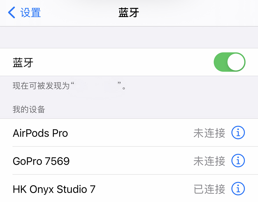 哈曼卡顿ONYXSTUDIO7首发评测：科技与艺术兼备