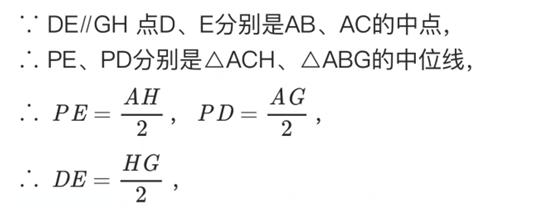 初中数学培优题整体法,初中数学冲刺培优专题解题技巧