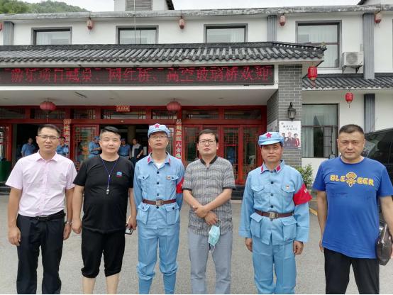 湖北祥云集团：重走红色之路，共筑祥云伟业