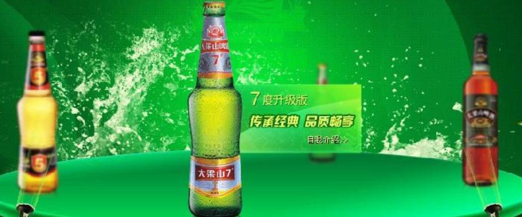 坐拥八条江龙、四大湖泊的浙江，酿造出的94种本土啤酒。下篇