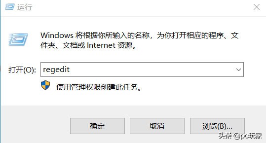 怎样进入windows10注册表教程,windows10注册表详解