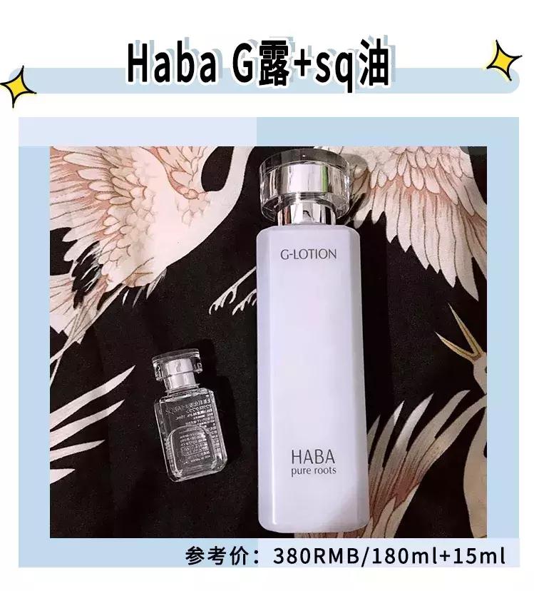 拿什么拯救你我的春日敏感肌,拿什么拯救你我的冬季敏感肌