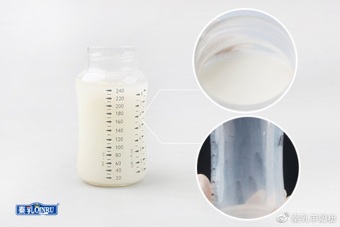 秦乳羊奶粉紫色包装,秦乳羊奶粉是哪出的