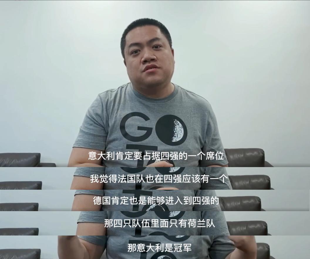 黄旭东的毒奶有多厉害,黄旭东是怎么成为电竞毒奶的