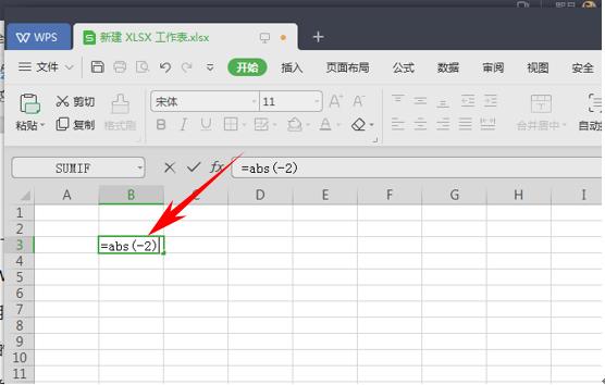wpsexcel表格函数绝对值,wps表格如何把函数值变成数