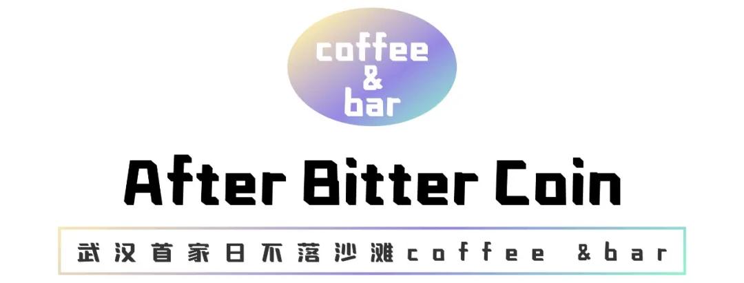 汉口宝藏,汉口宝藏小店