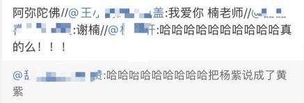 谢楠和朱丹主持,谢楠朱丹