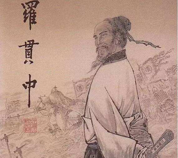 东平罗贯中纪念馆有关资料,山东泰安东平罗贯中纪念馆