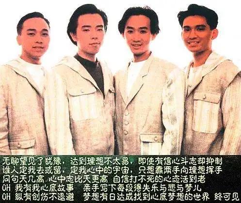 黄家驹死后黄家驹最后的话是什么,黄家驹死后粉丝写给黄家驹的信