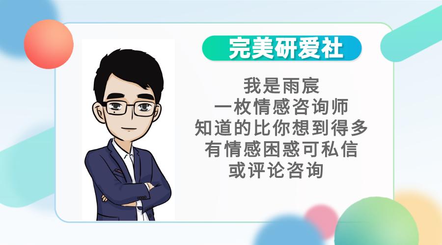 分手后女方不拉黑也不联系,分手后对方拉黑他也没联系我
