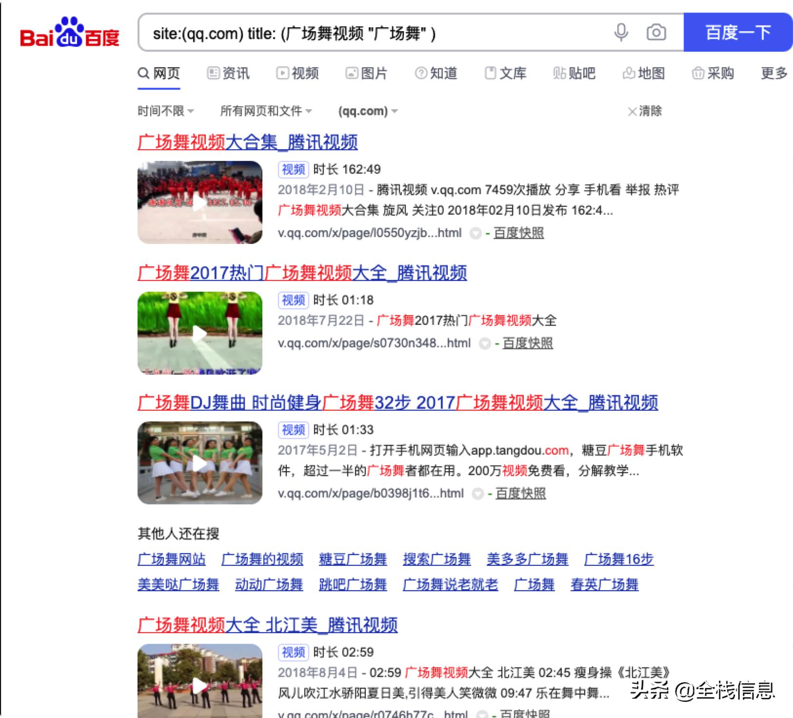 手把手教你如何正确使用搜索引擎,如何使用最可怕的搜索引擎