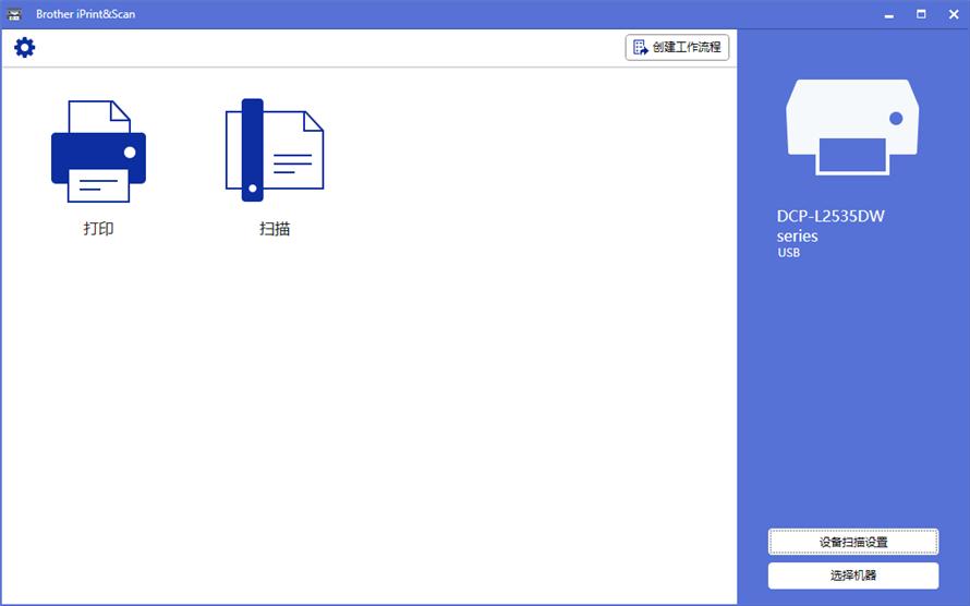 兄弟打印机家用小型测评,兄弟激光打印机推荐家用能加粉