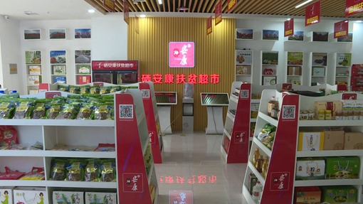 电商赋能金融,电商如何助推脱贫攻坚