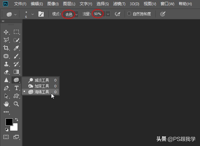 photoshop如何消除斑点,photoshop怎么消除图上的物体