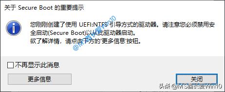 win10原版u盘安装教程官方,怎样制作win10系统安装u盘