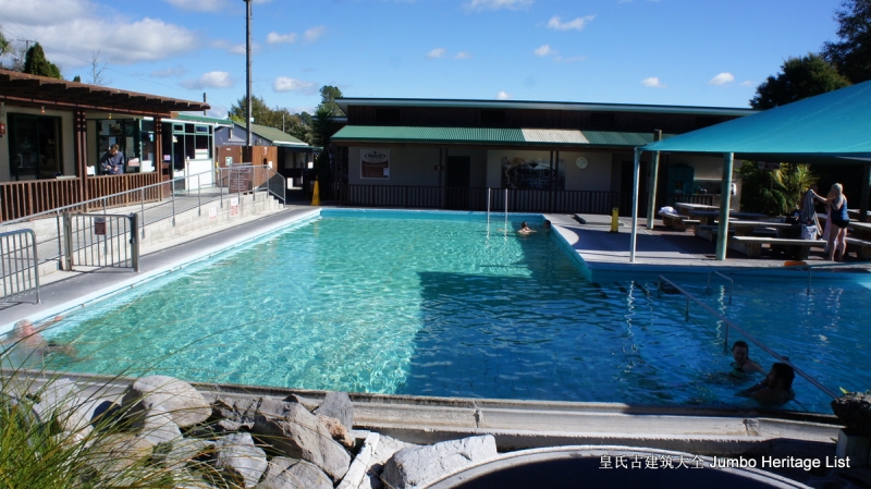 第134回：怀凯蒂山谷温泉浴，怀奥塔普地热公园