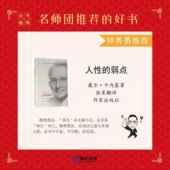 钟秀勇讲民法2021和2020差距大吗,钟秀勇讲民法2020与2021区别大吗