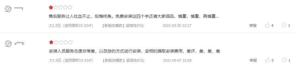 美的冷静星没有遥控器怎么开空调,美的空调冷静星是哪年出的产品