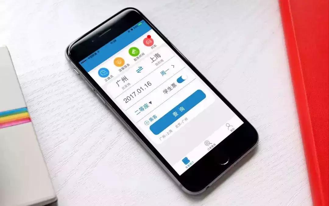 春运火车票1月26号几点开始抢票,2022年1月2号开始抢春运的火车票吗