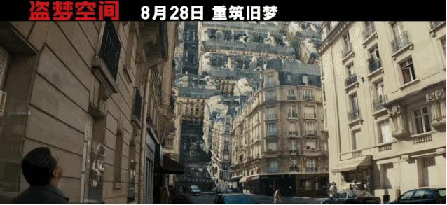 盗梦空间诺澜巅峰之作,诺兰回应盗梦空间结局