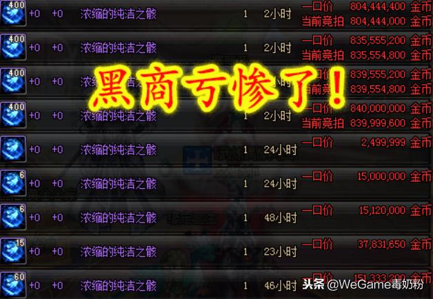 dnf2月魔盒,dnf12月魔盒新增内容